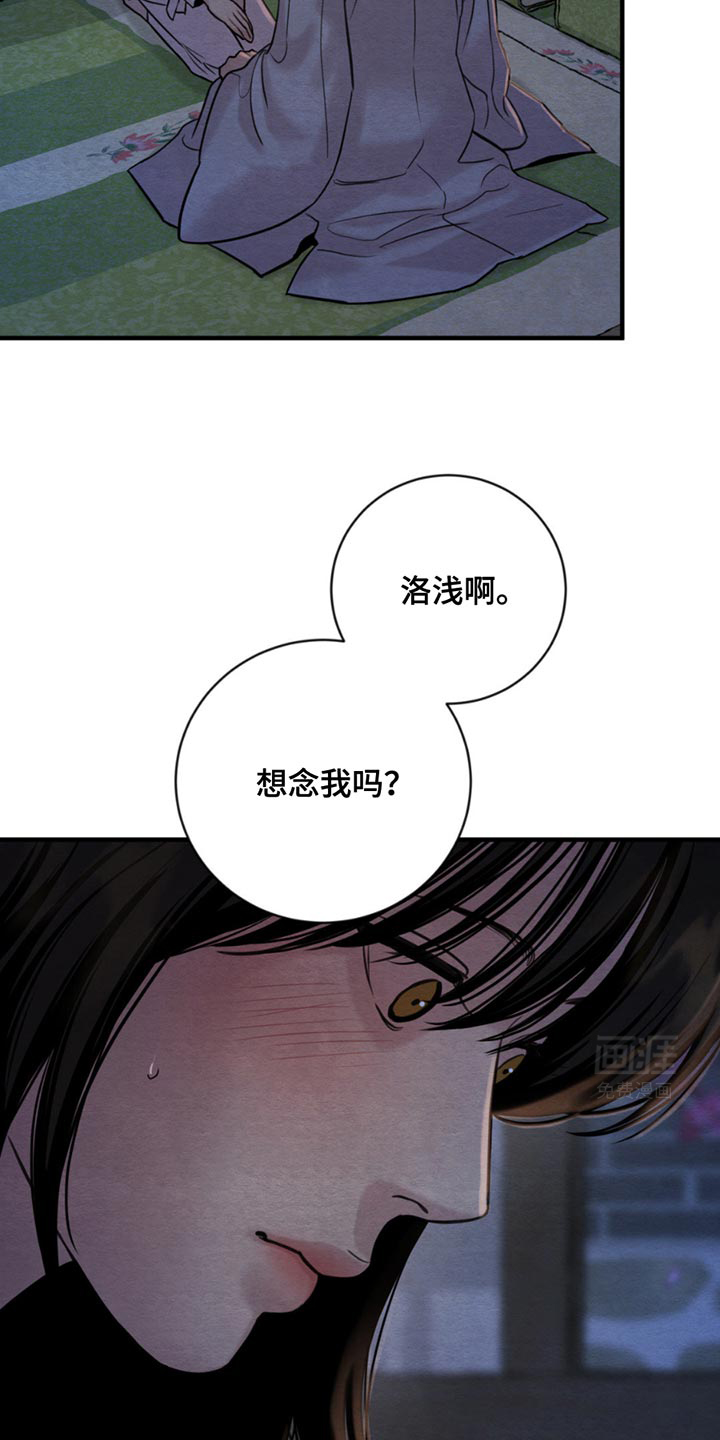 第227话5