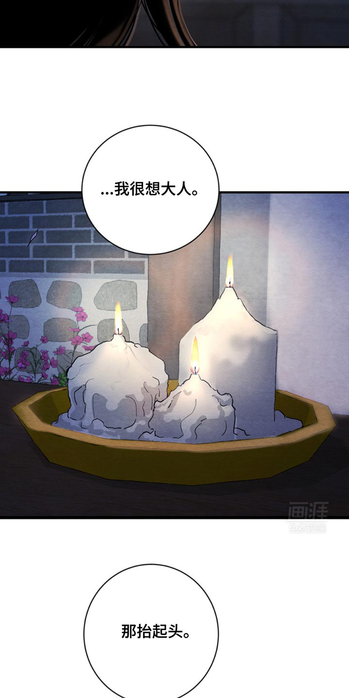 第227话6
