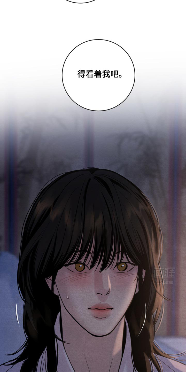 第227话7