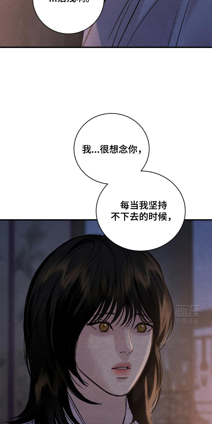 第227话9