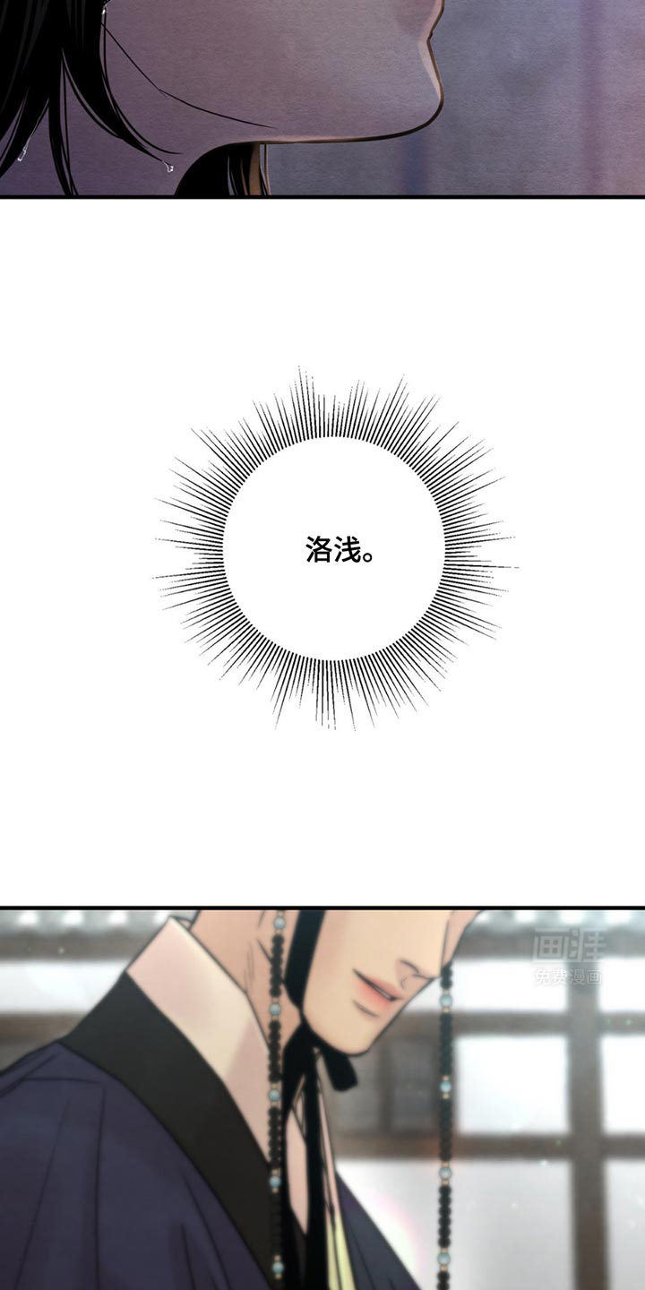 第226话10