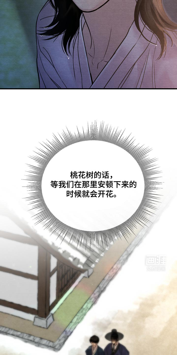 第226话12