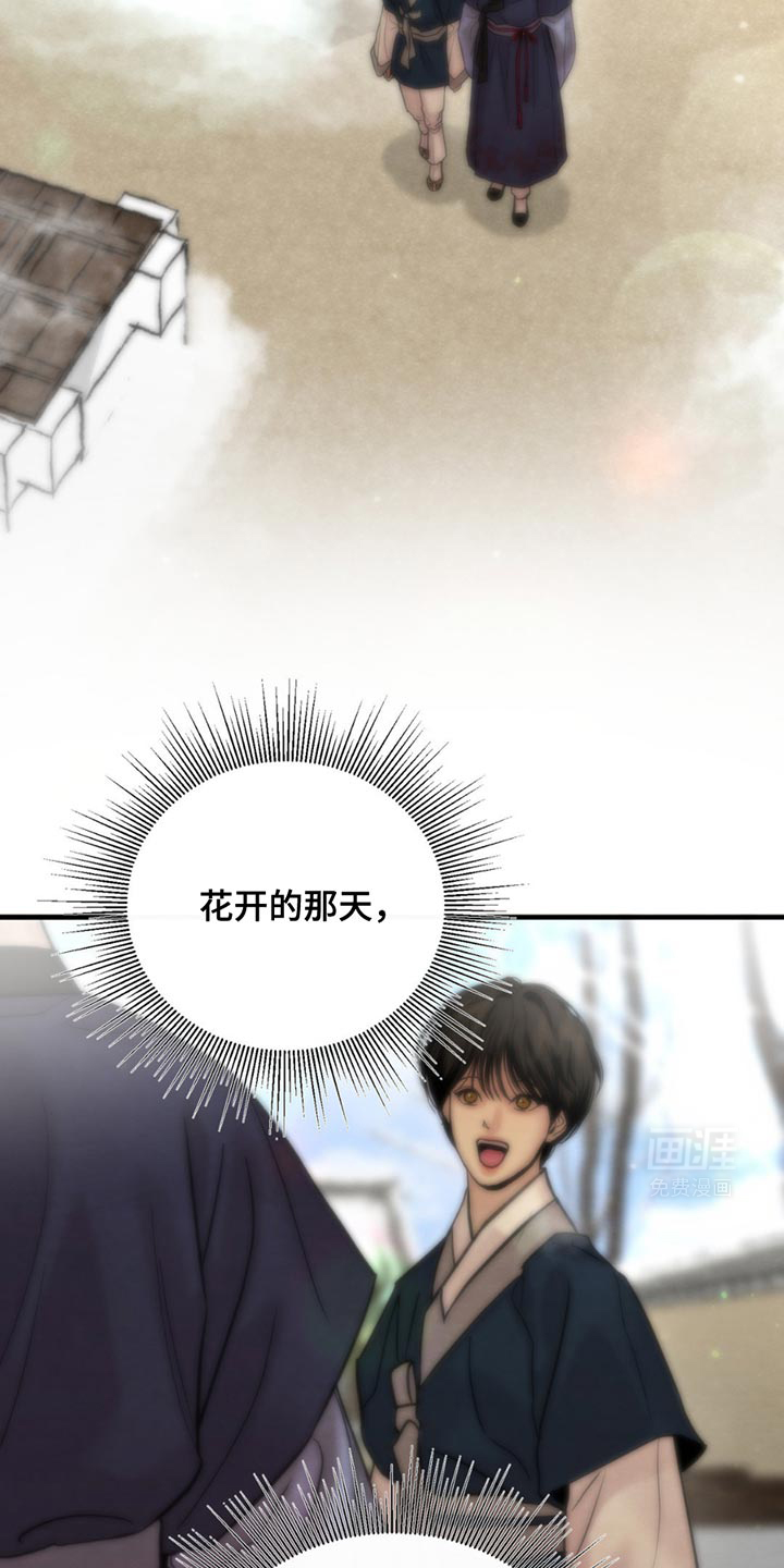 第226话13