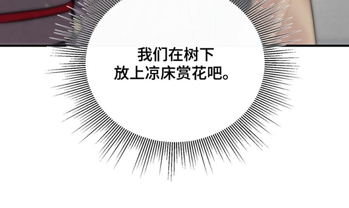 第226话14