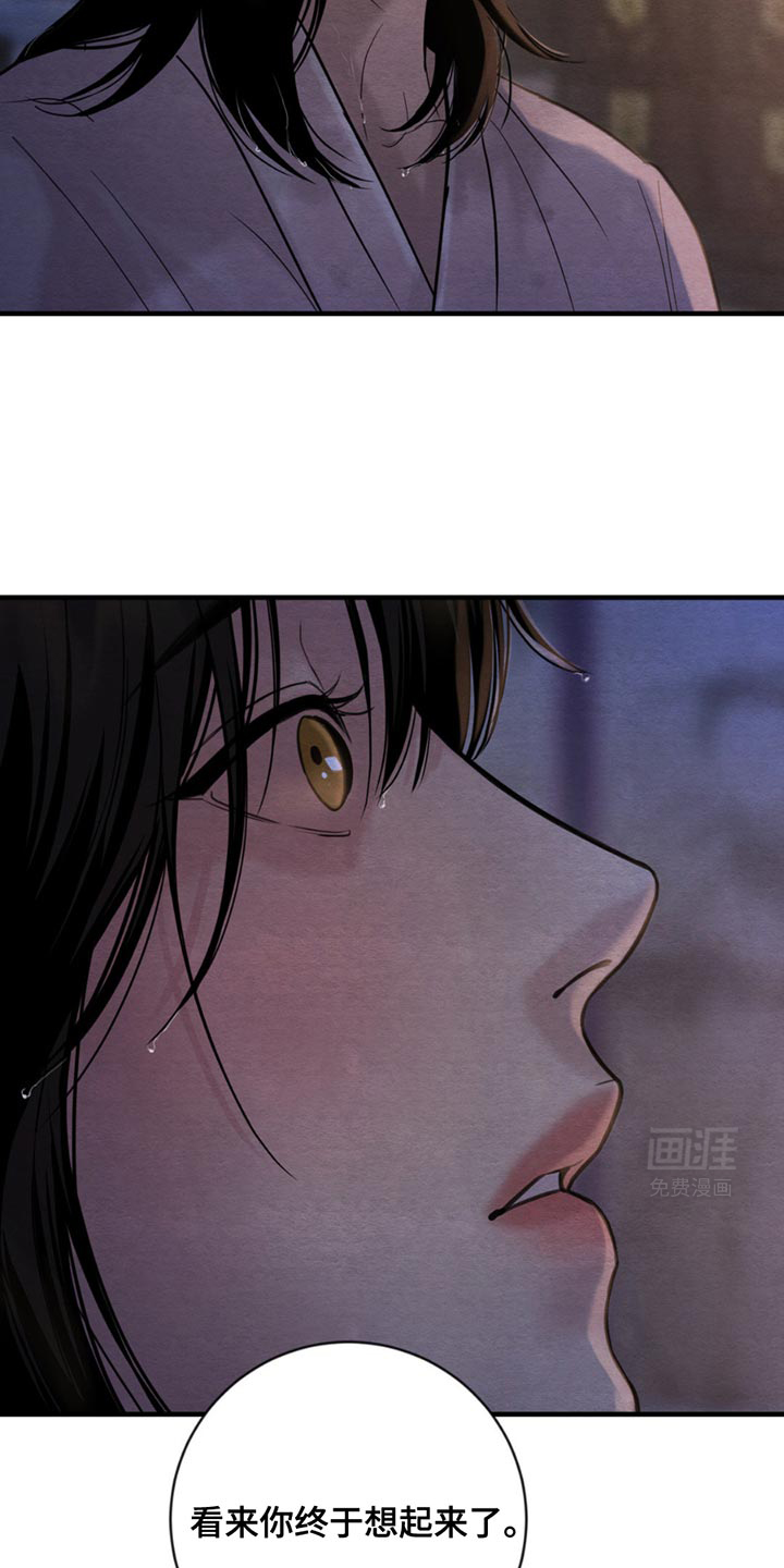 第226话17