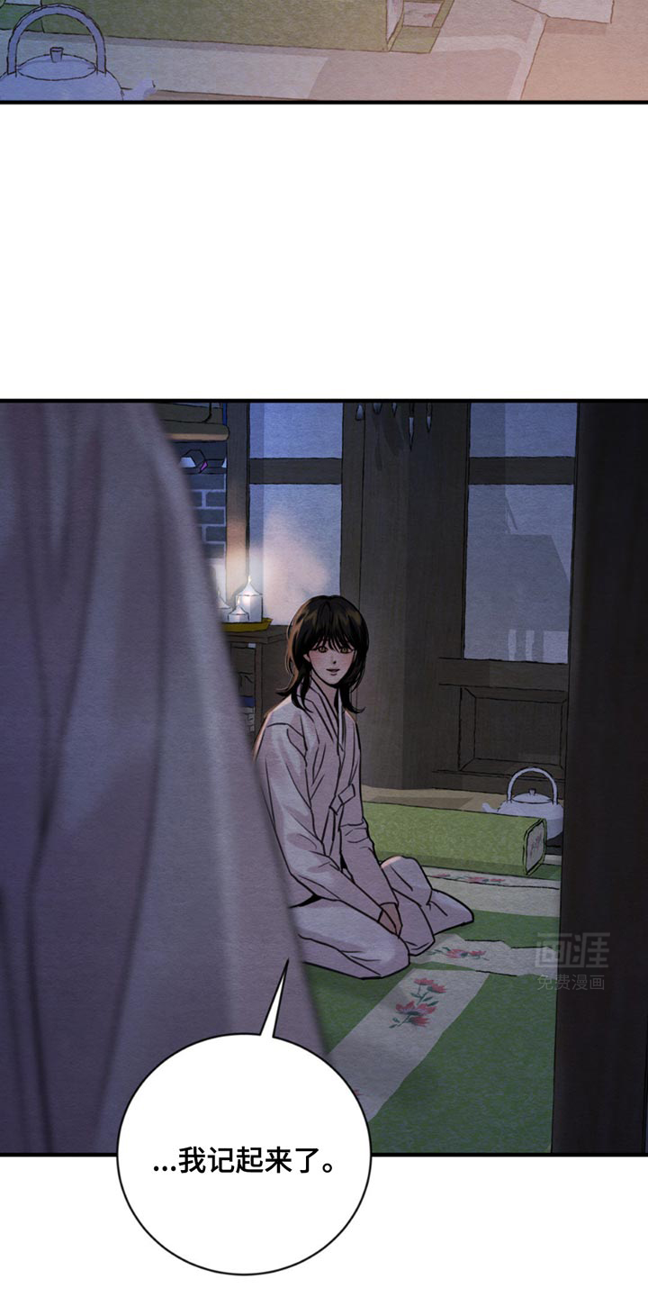 第226话19