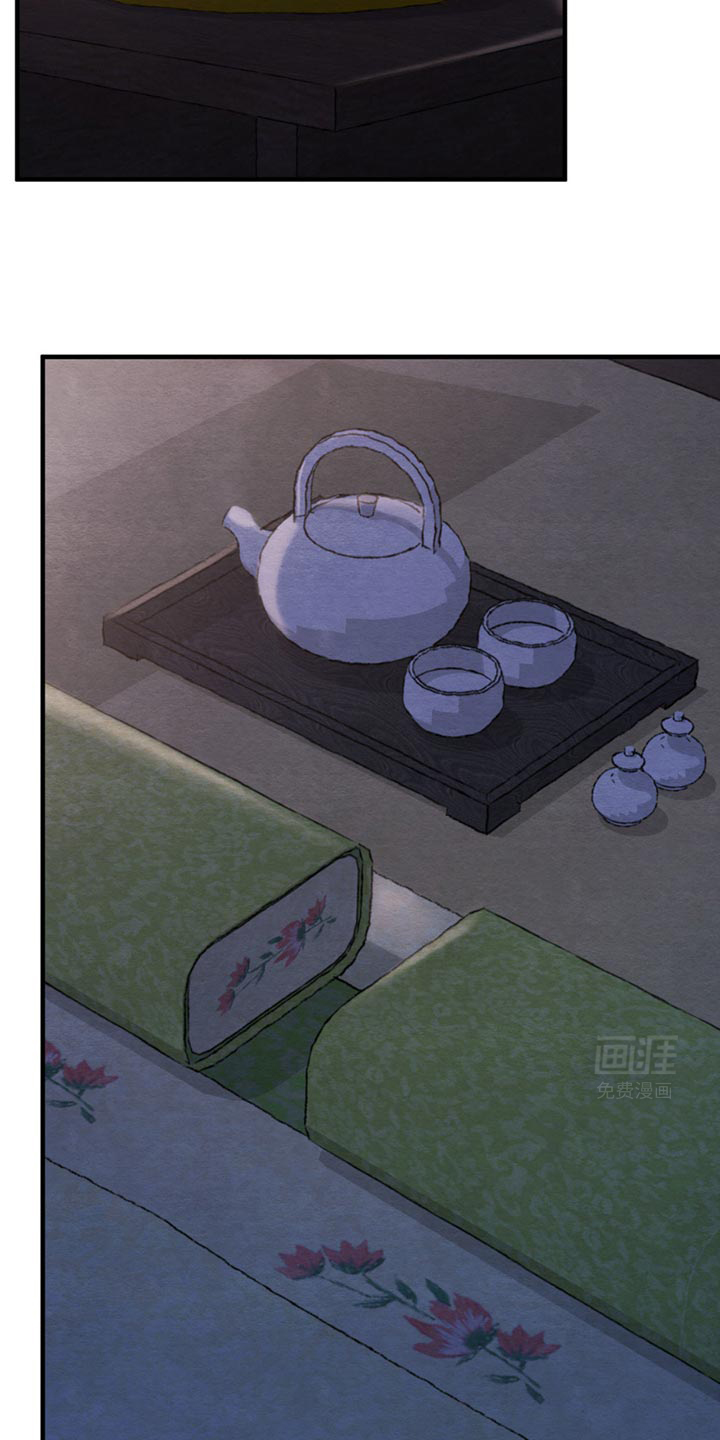 第226话2