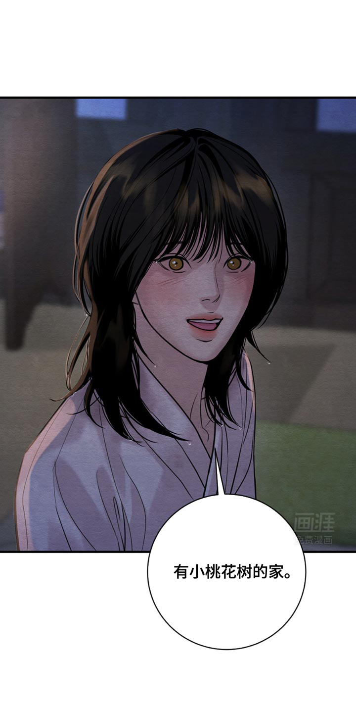 第226话20