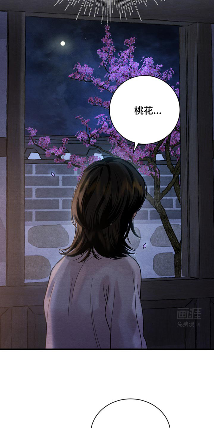 第226话8