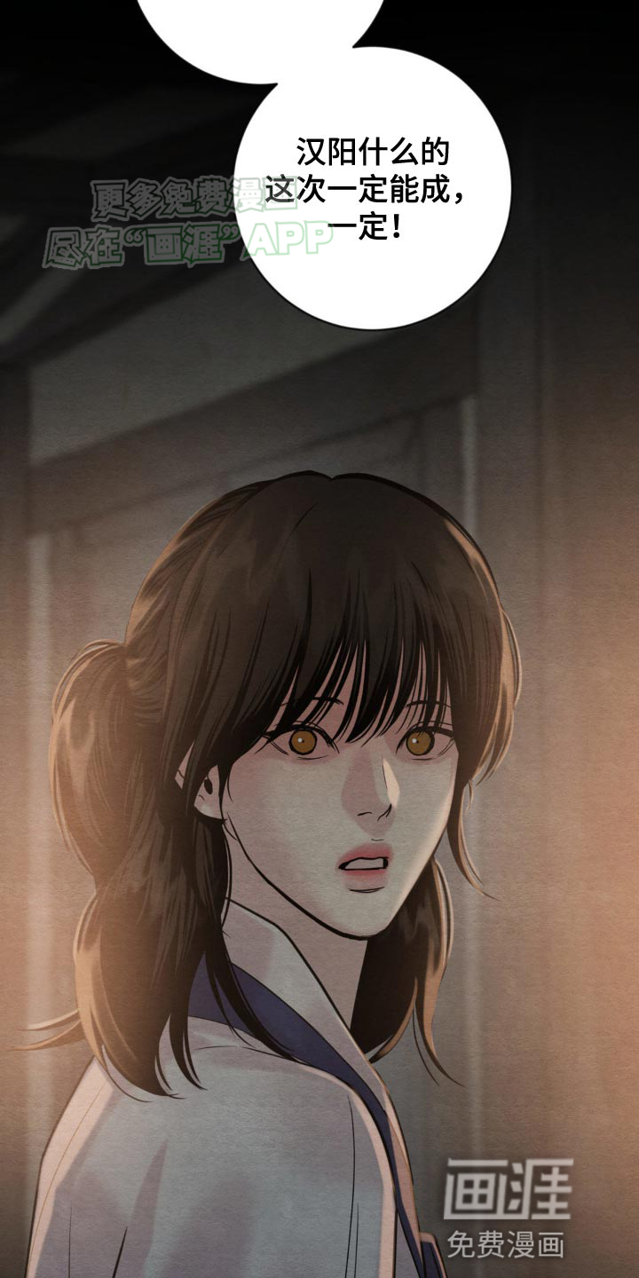 第224话10