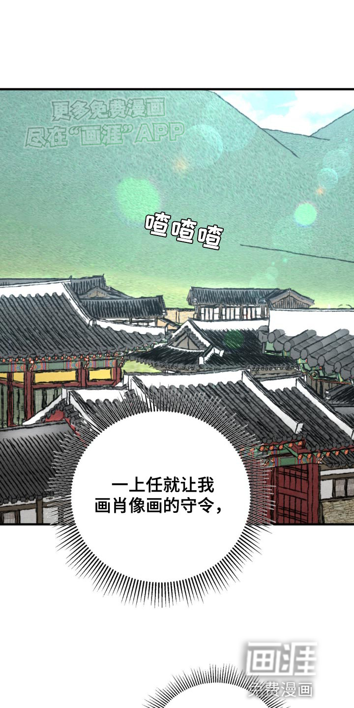 第224话12