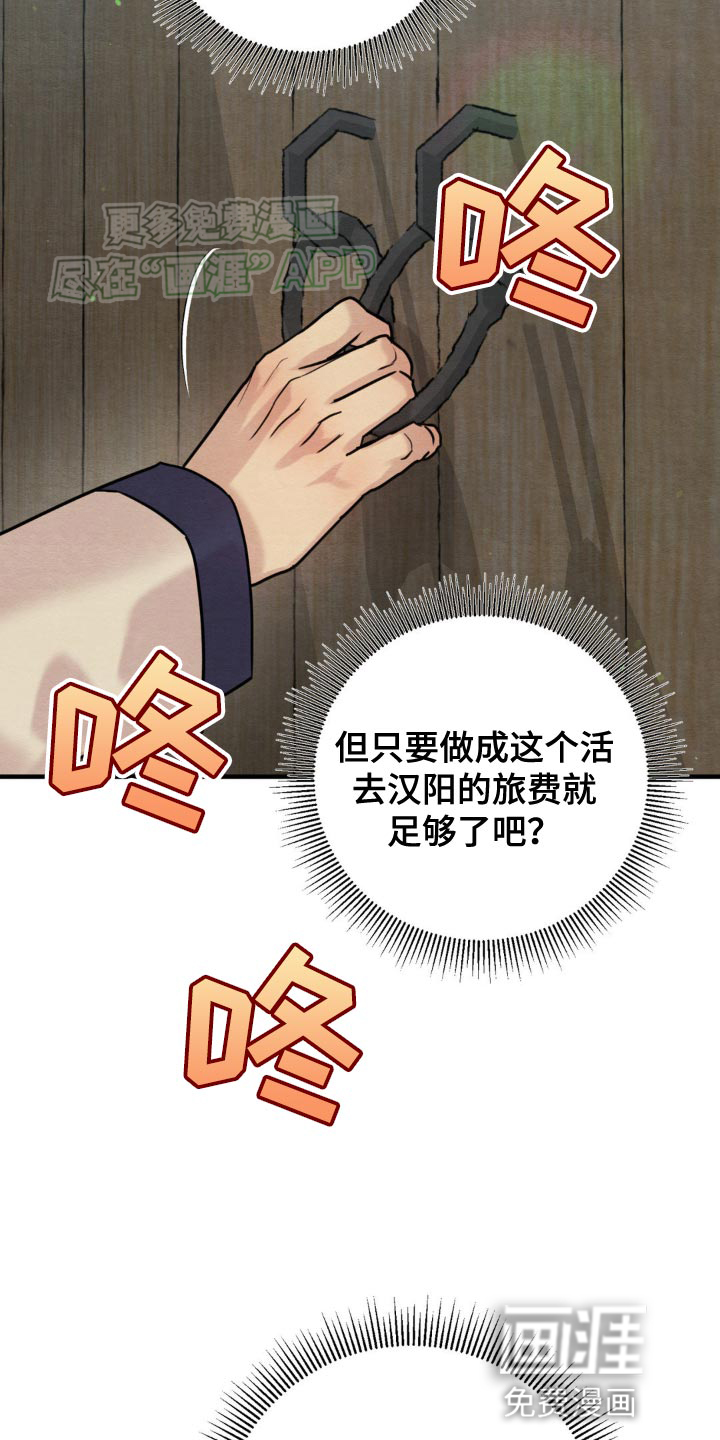 第224话14