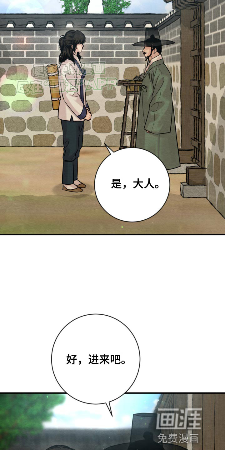 第224话16