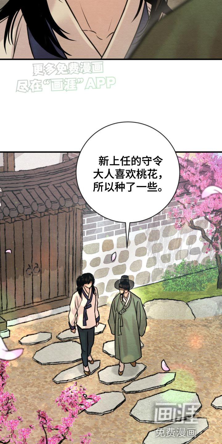 第224话18