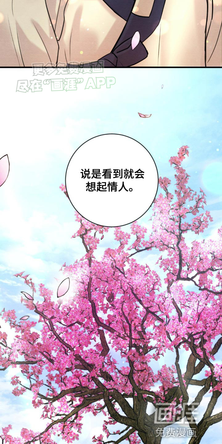第224话20