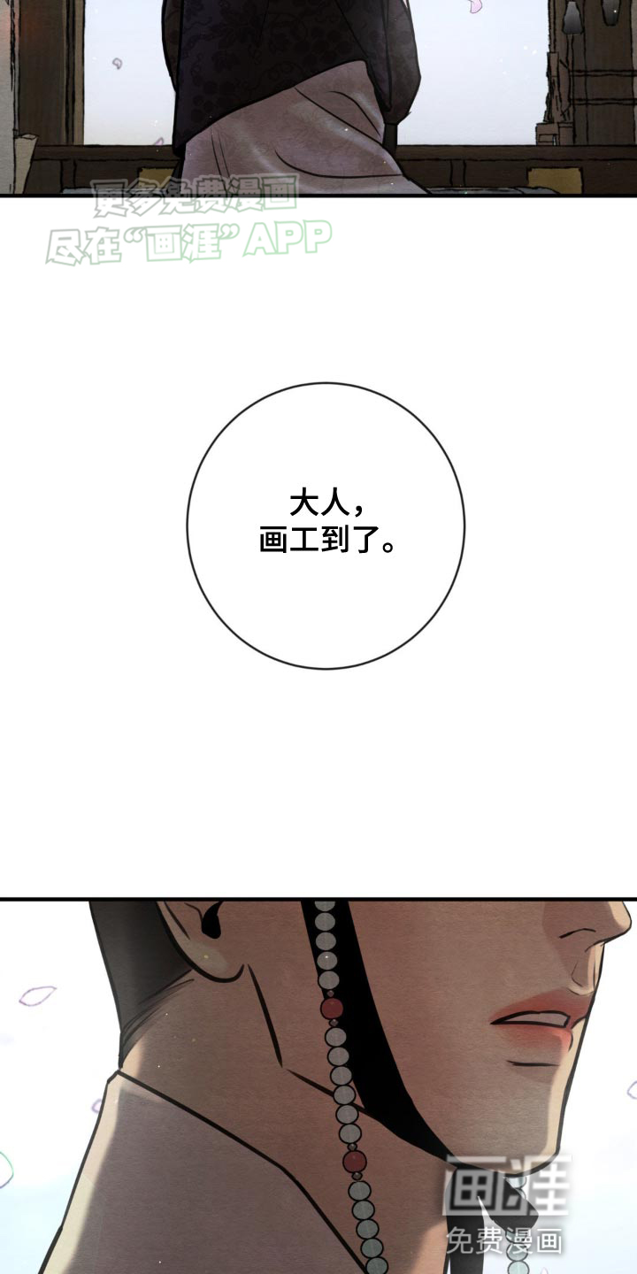 第224话22
