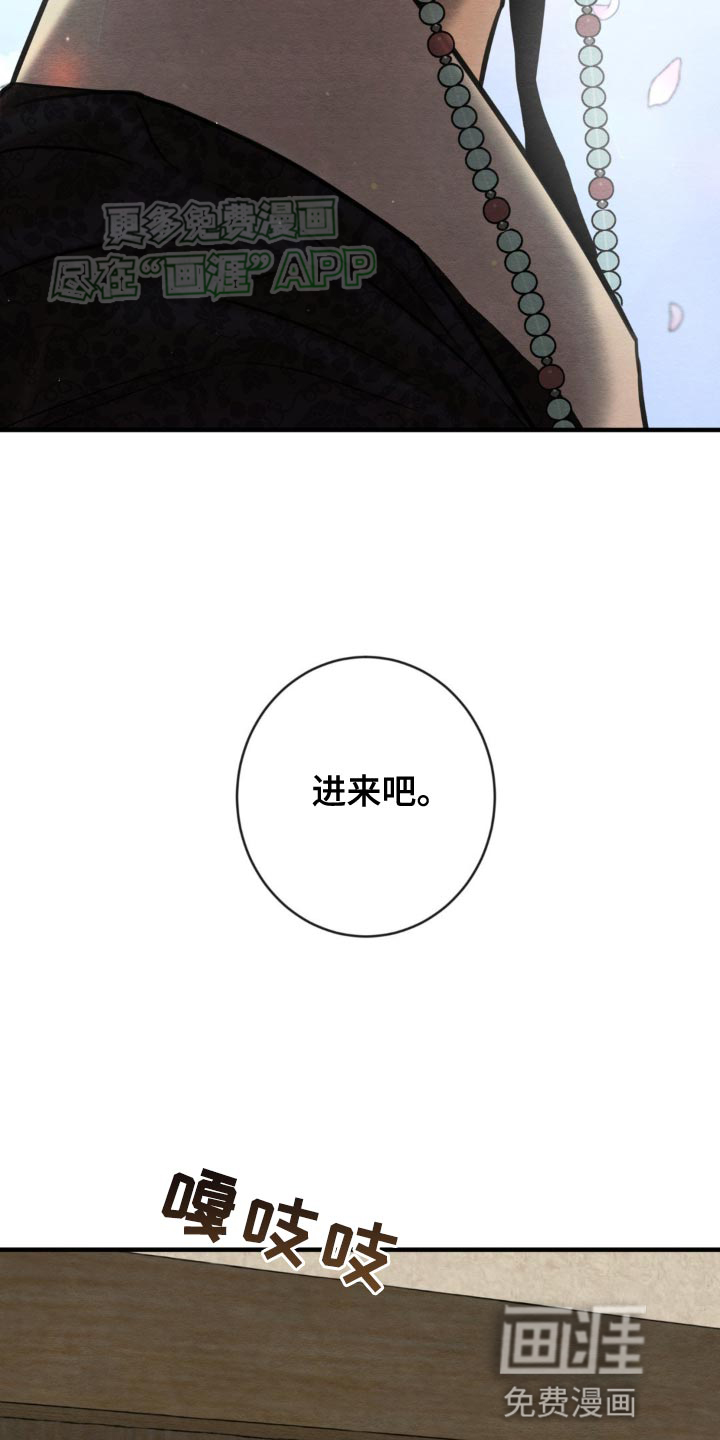 第224话23