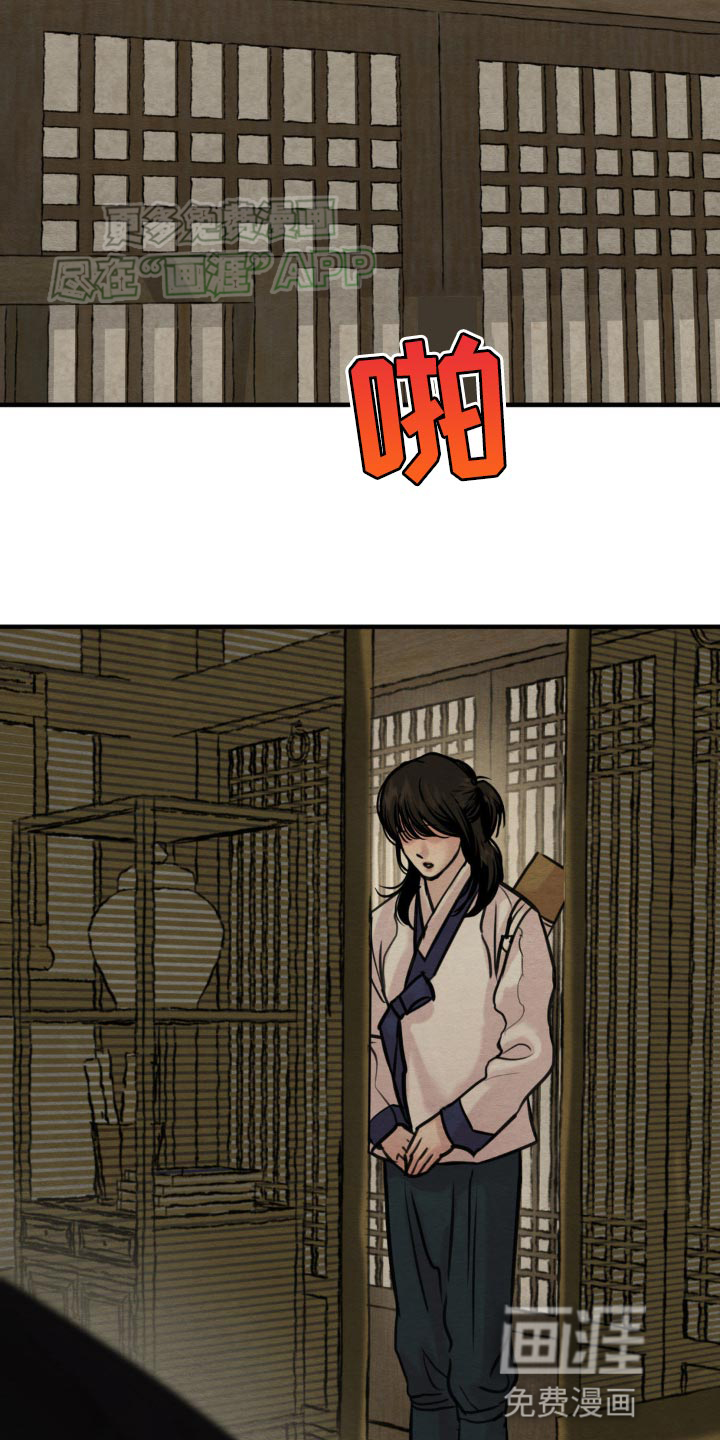 第224话24
