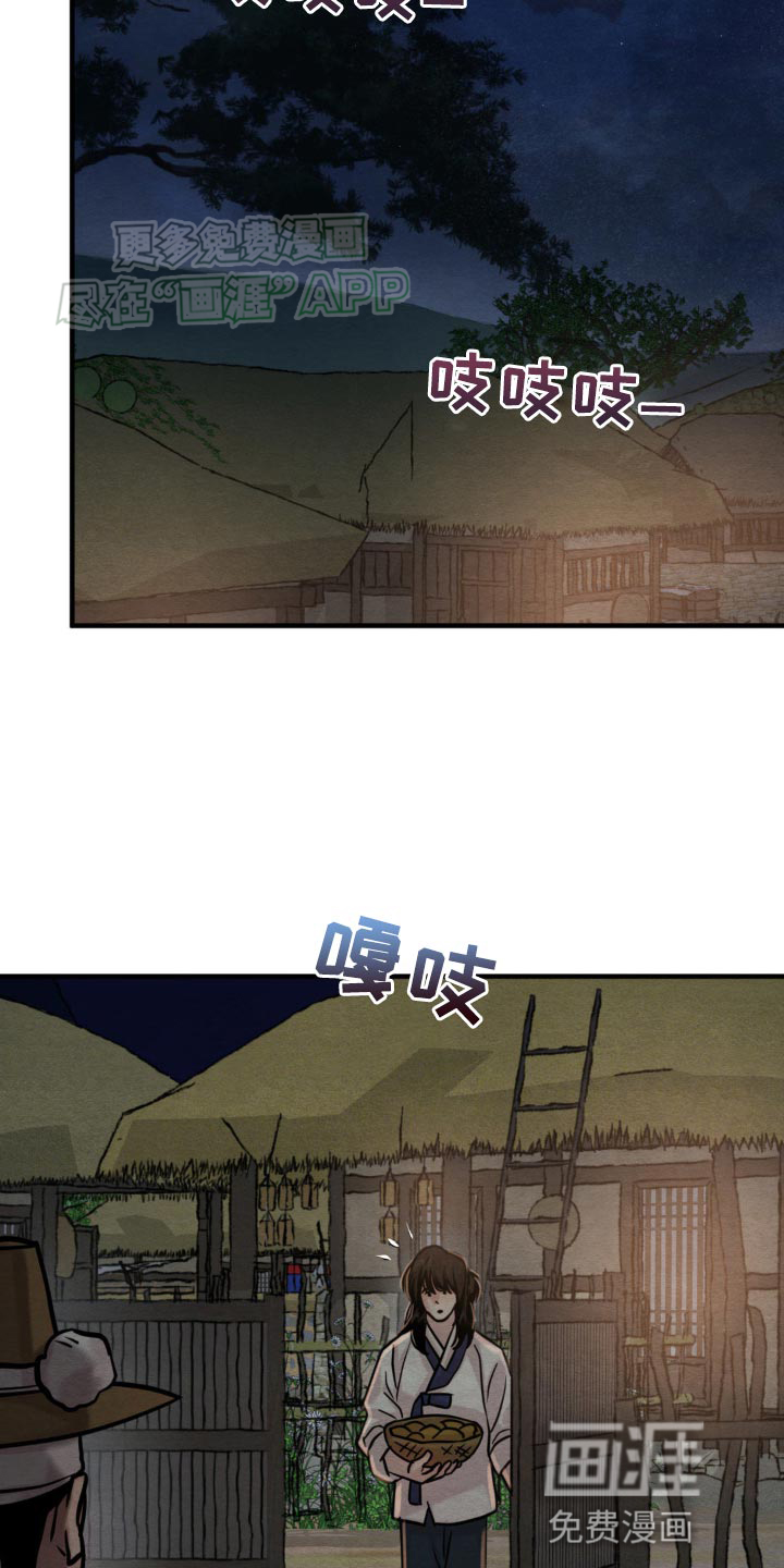 第224话3