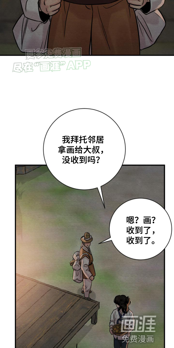 第224话5