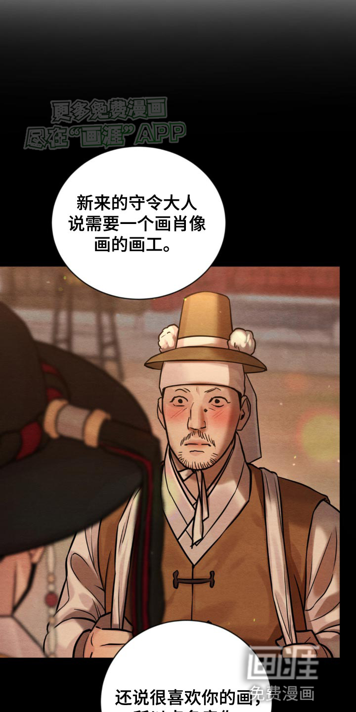 第224话8