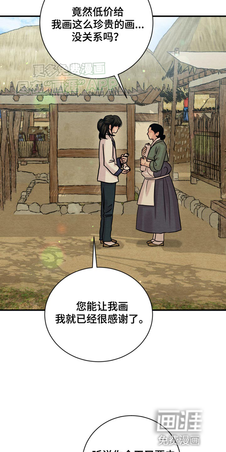 第223话1