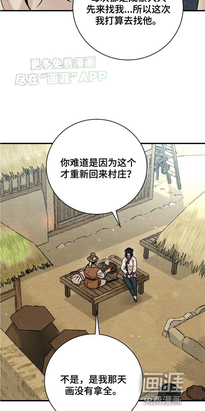 第223话10