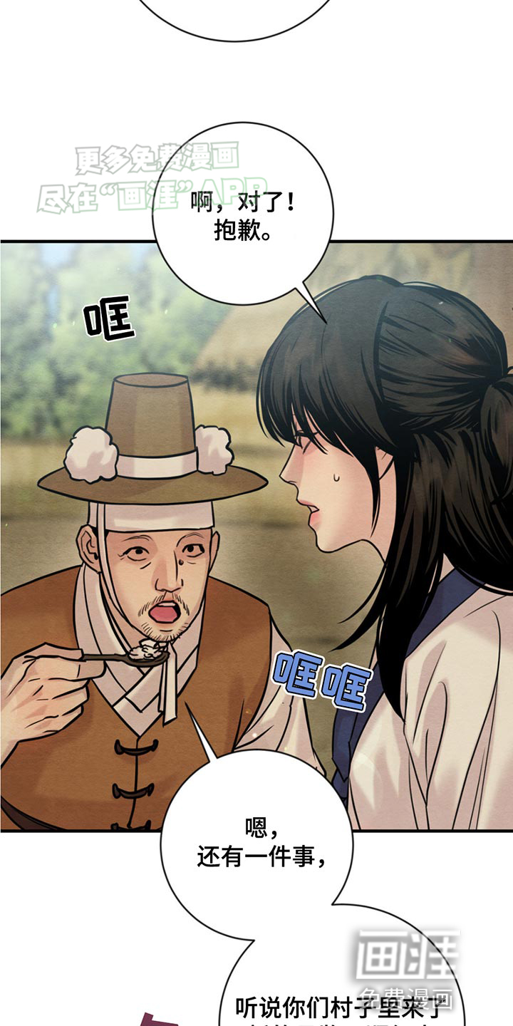 第223话11