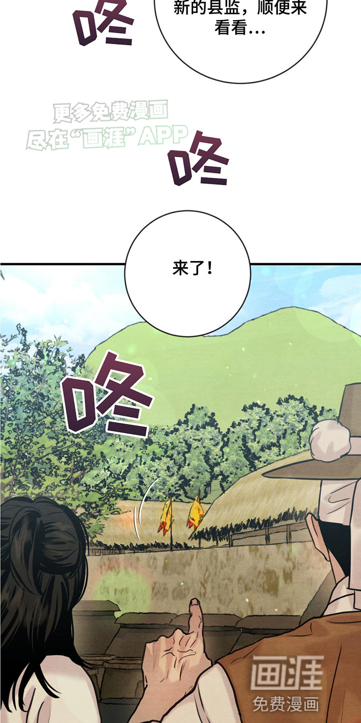 第223话12