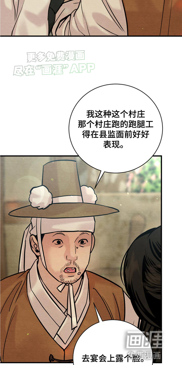 第223话13