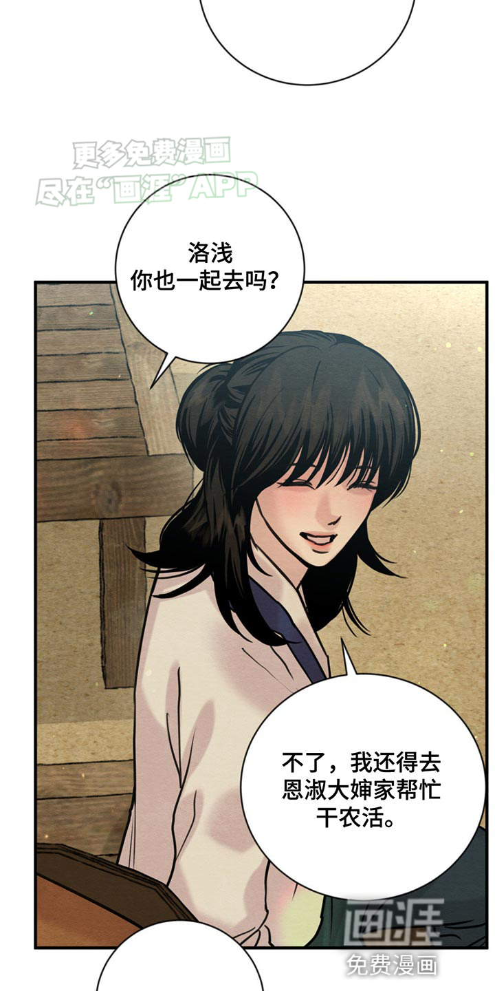 第223话14