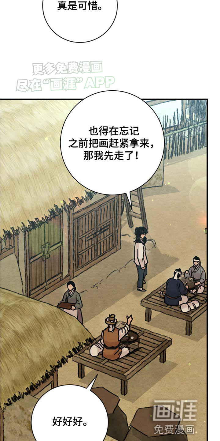 第223话15