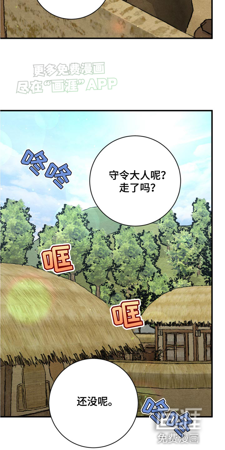 第223话16