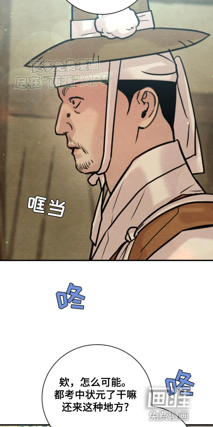 第223话18
