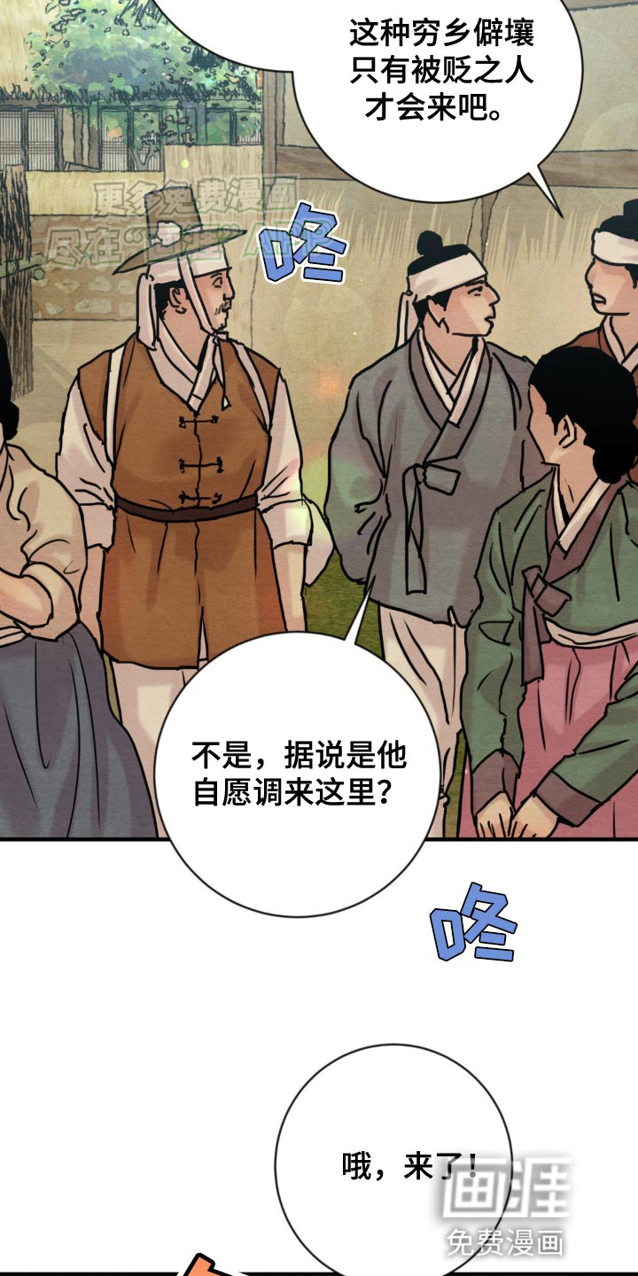 第223话19