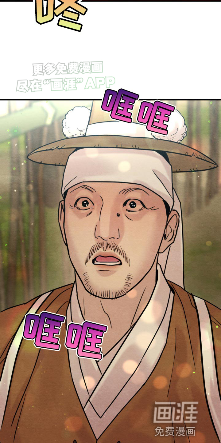 第223话23