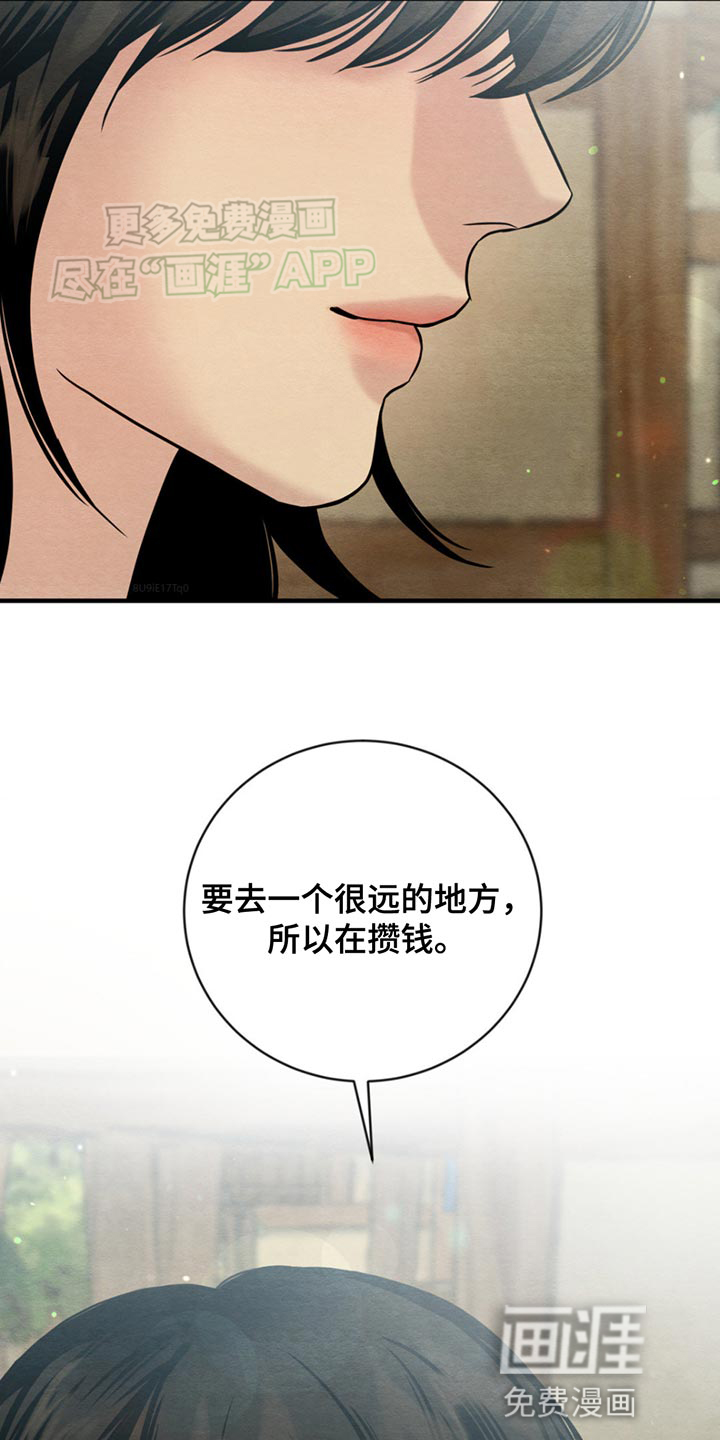 第223话3