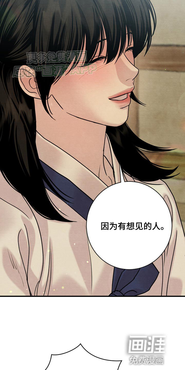 第223话4