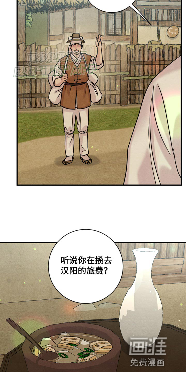 第223话6