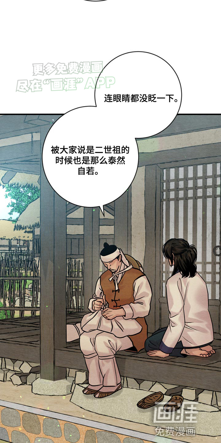 第222话1