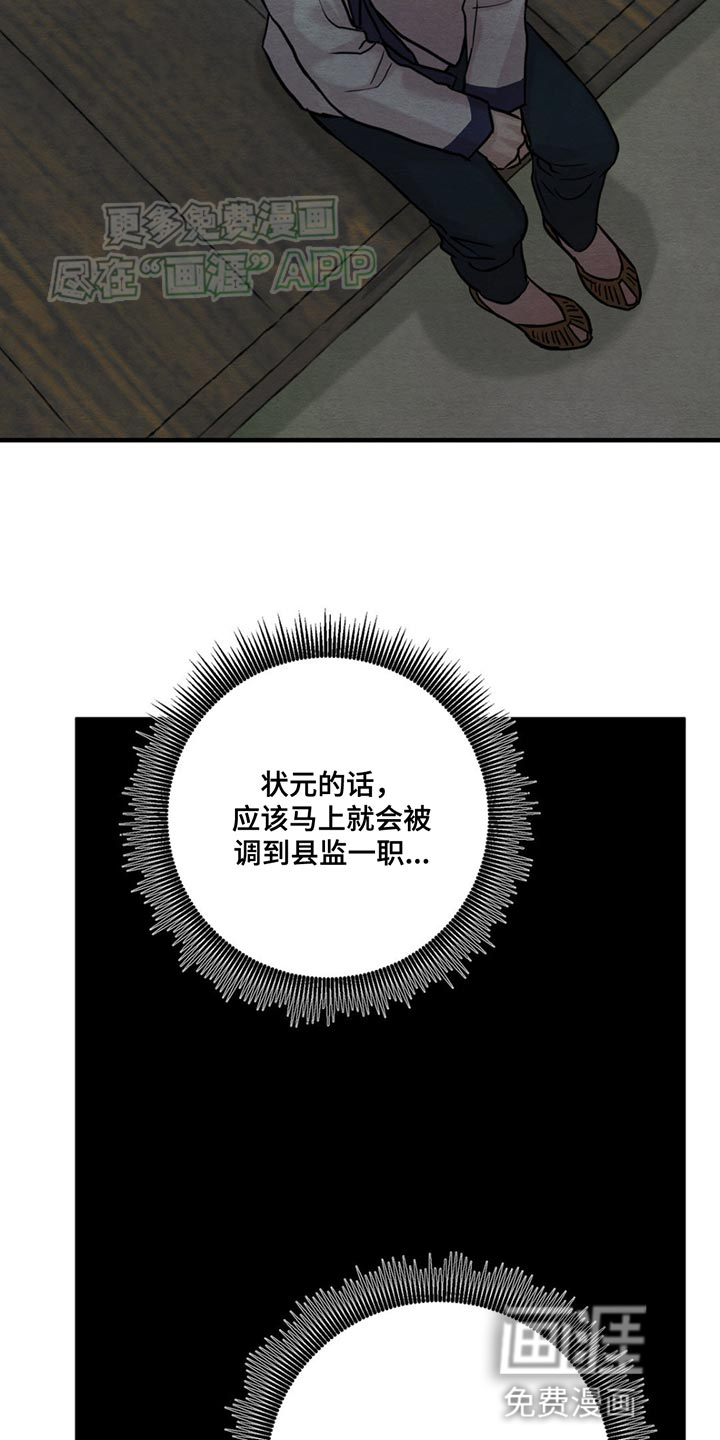 第222话10