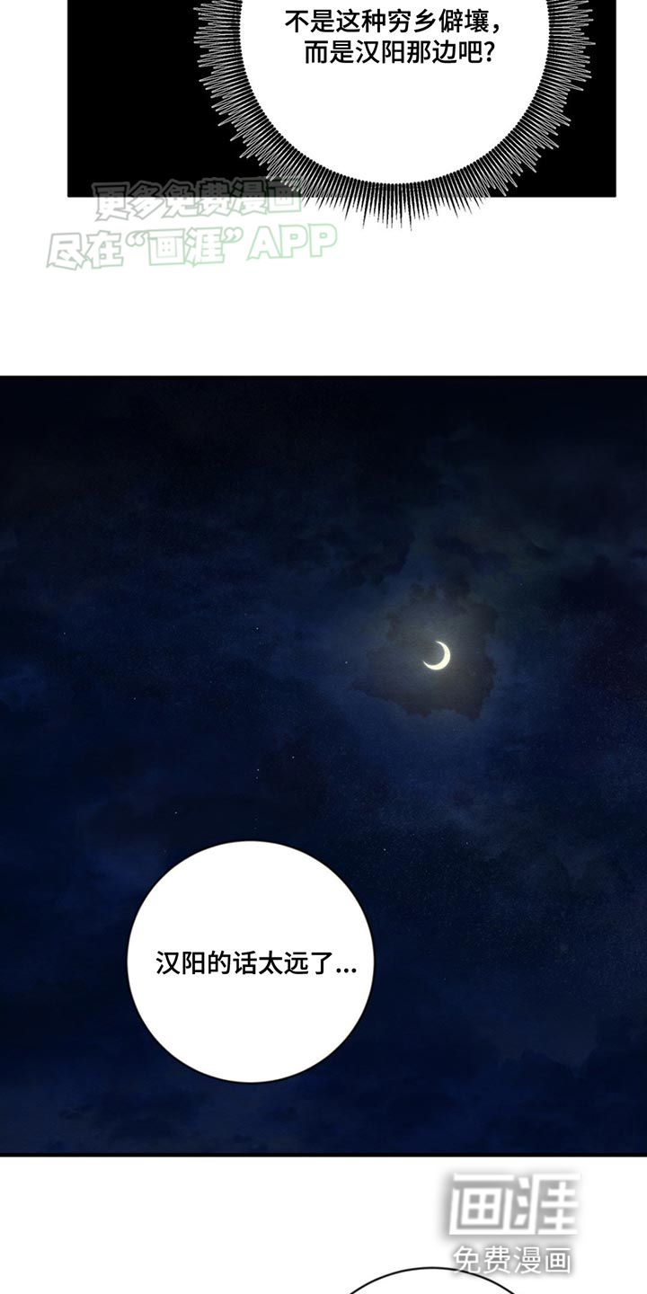 第222话11