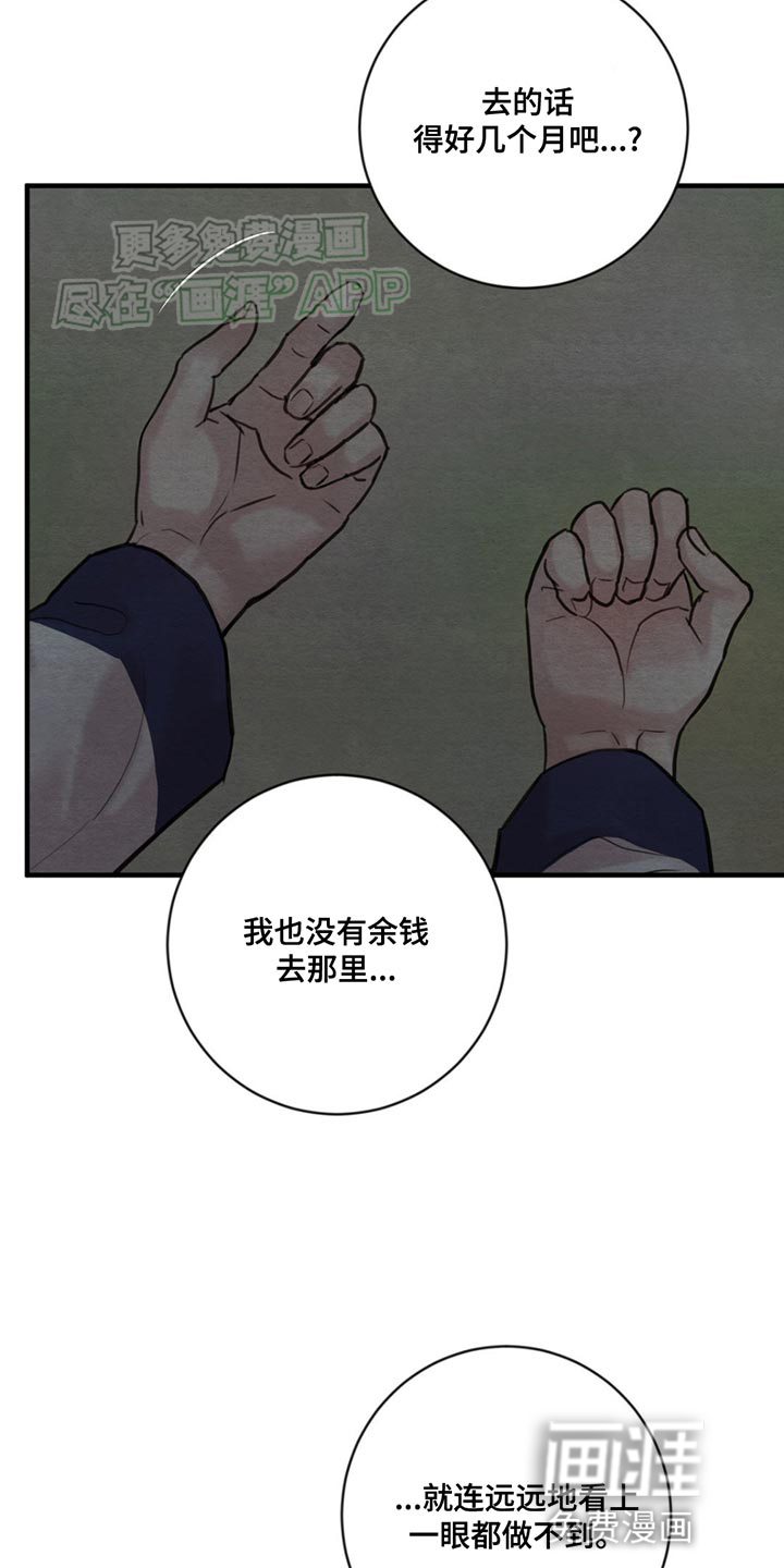 第222话12