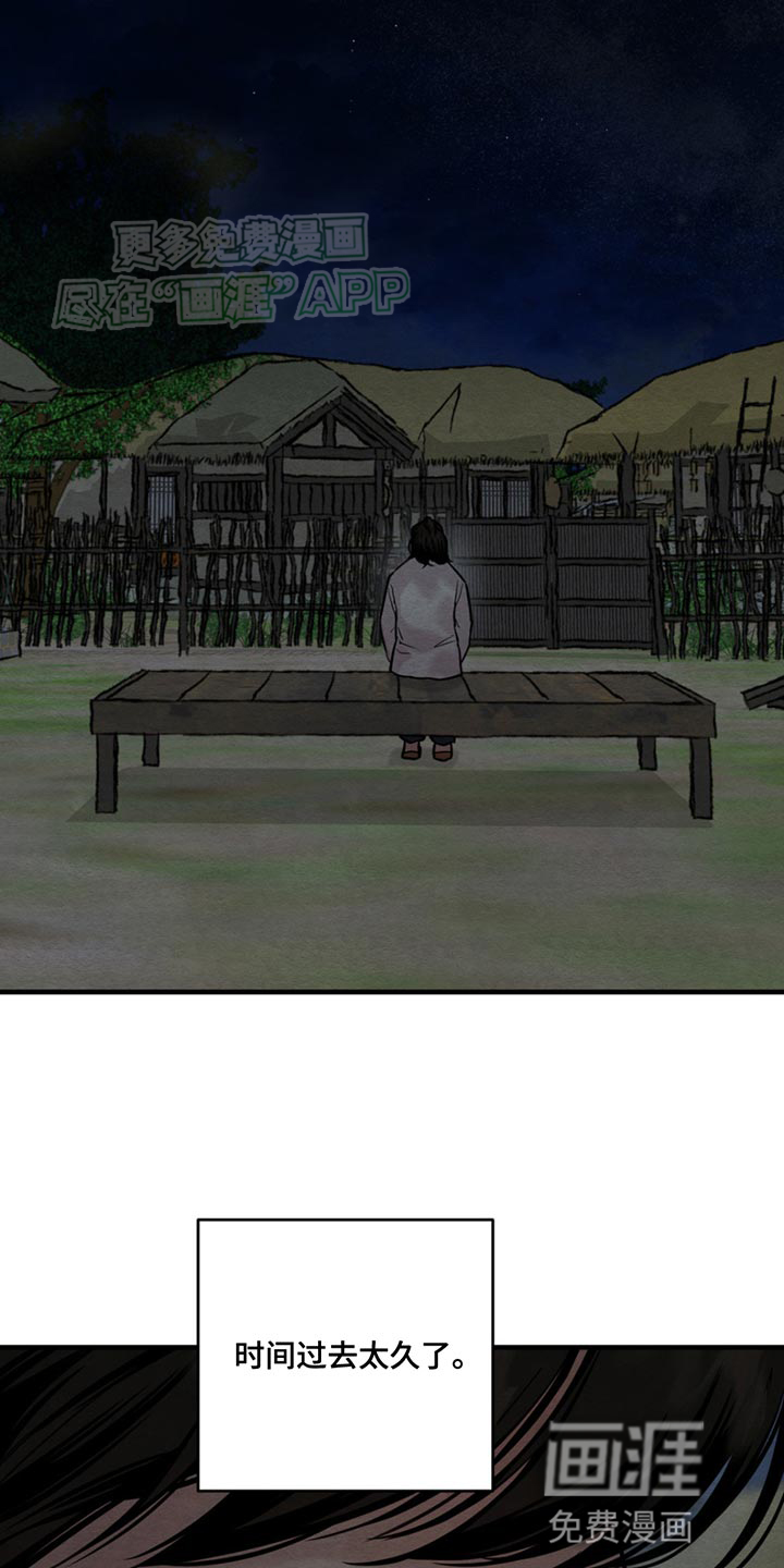 第222话14