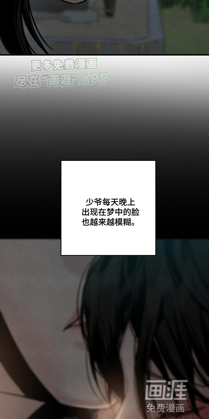 第222话16