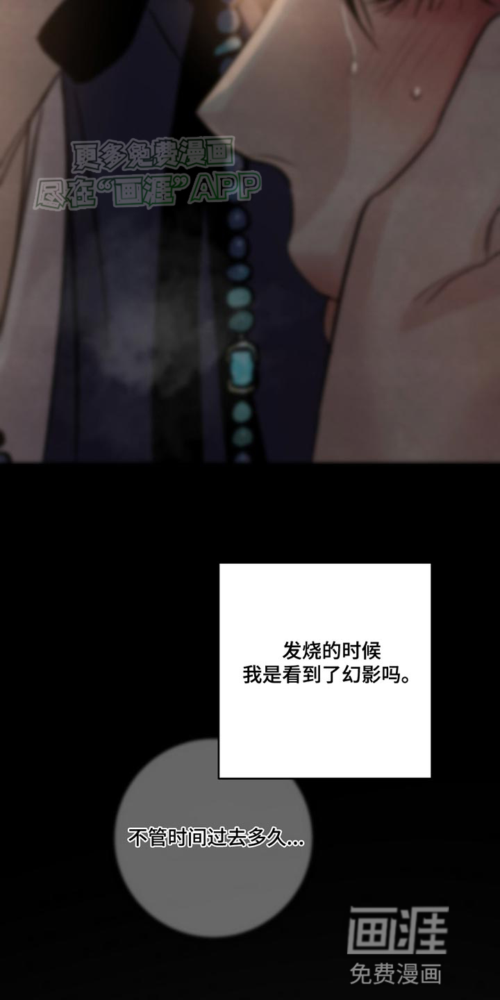 第222话17