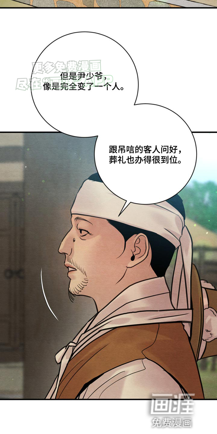 第222话2