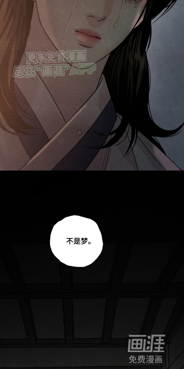 第222话26