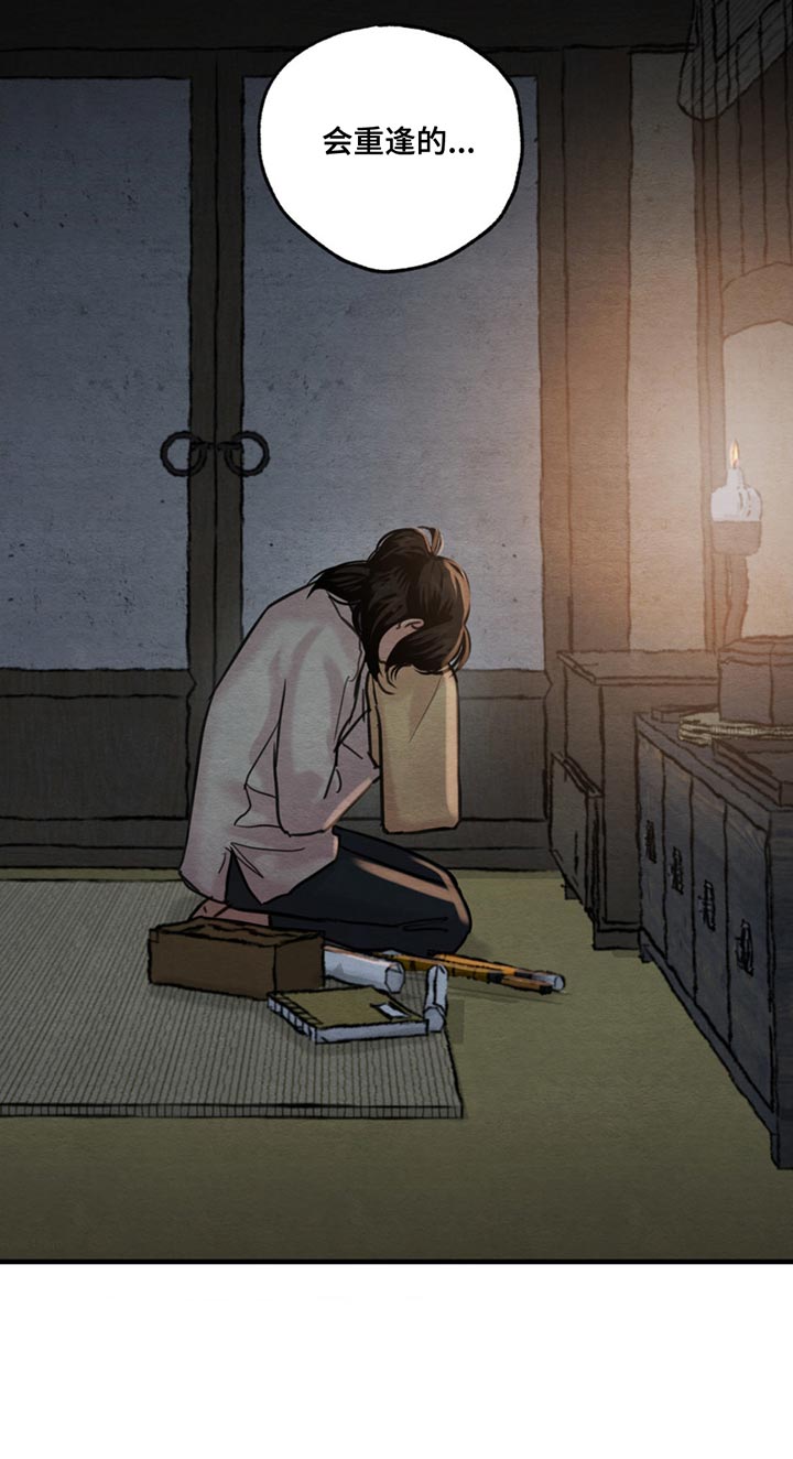 第222话27