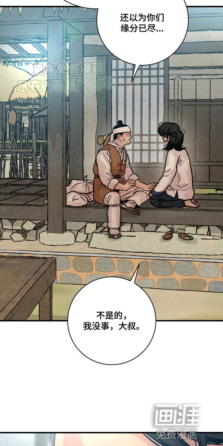 第222话6